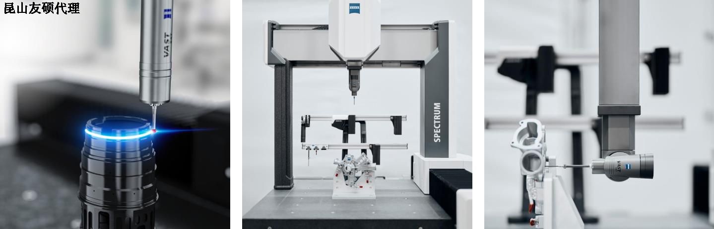铜仁铜仁蔡司铜仁三坐标SPECTRUM